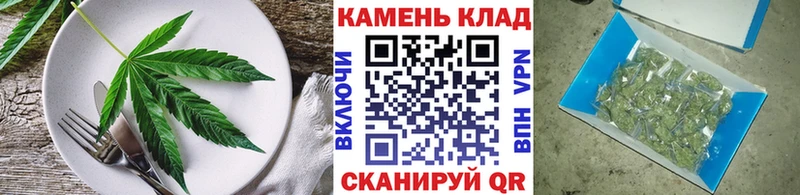 Печенье с ТГК марихуана  Махачкала 