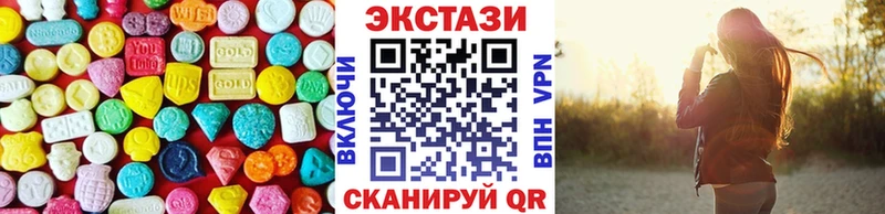 mega как войти Махачкала Ecstasy 250 мг