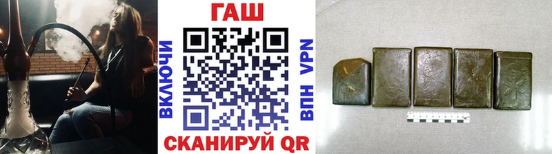 ГАШИШ гарик  закладки  Махачкала 