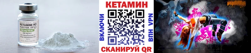 Кетамин ketamine  блэк спрут онион  дарк нет формула  Махачкала 