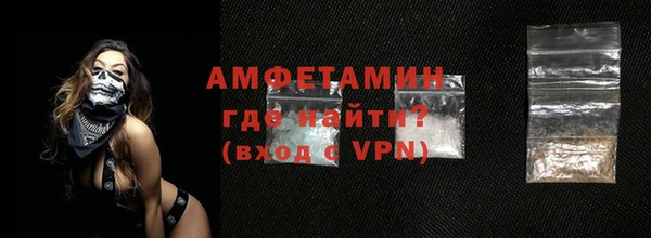 ALPHA PVP Алексеевка