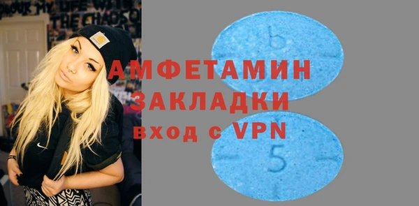 ALPHA PVP Алексеевка