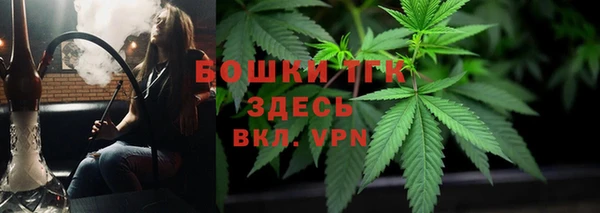 ALPHA PVP Алексеевка
