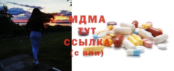 скорость mdpv Алзамай