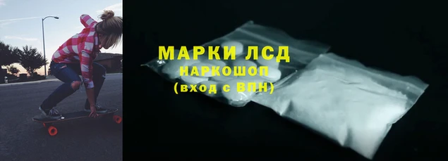 ALPHA PVP Алексеевка