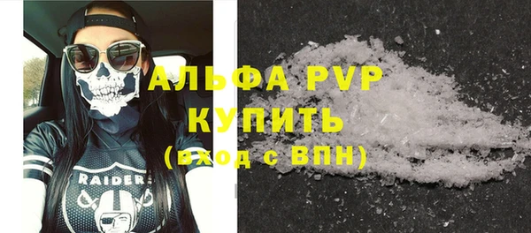 ALPHA PVP Алексеевка