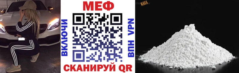 как найти наркотики  Махачкала  Мефедрон мяу мяу 