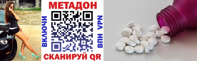 hydra вход  сколько стоит  Махачкала  МЕТАДОН VHQ 