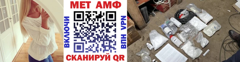 МЕТАМФЕТАМИН Декстрометамфетамин 99.9%  как найти   площадка телеграм  Махачкала 
