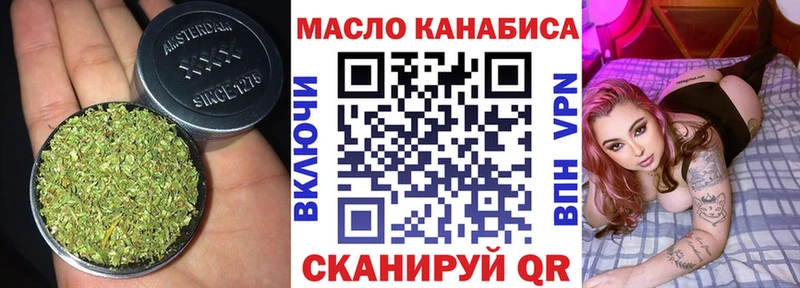 KRAKEN ТОР  Махачкала  Дистиллят ТГК гашишное масло 